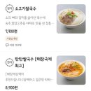 헬로베트남쌀국수(김해장유점) 네이버블로그