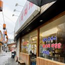 송천부대찌개 이미지