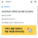 세일중학교 이미지