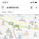 청룡동 숯고을작은도서관 이미지