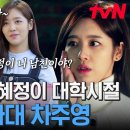 남주연