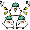 (주)좋은파트너 네이버블로그