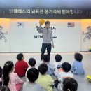 탑클래스영어태권도장 네이버블로그