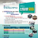 울산마이스터고등학교 이미지