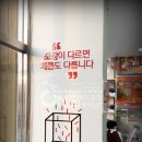 100년몰