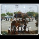 일등복권방 이미지