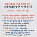 화합의 꽃이 피다 | <서울공예박물관> 안국동 핫플레이스 서울 가볼만한곳