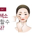 닥터스피부과의원 이미지