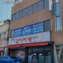 김재현법무사사무소