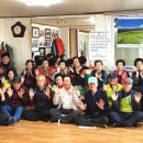 미소경로당 이미지