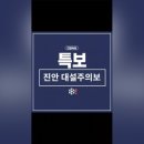 진안 소태정휴게소 네이버블로그