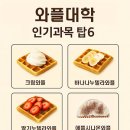 와플대학 하남풍산 캠퍼스 이미지