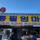 족발시장 이미지