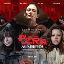 영화로 보는 세계사 이미지