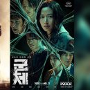 영화전기 - 미추홀구 미추홀대로 600 | 영화전기