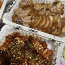 가장맛있는족발 족과의동침 | 관평동족발 맛집이였던 가장맛있는족발 족과의동침