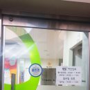 영천연합소아청소년과의원 이미지