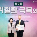 한국수면관리협회