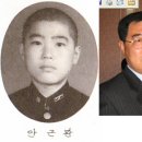 안*근