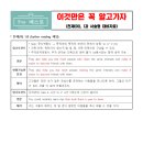 더베스트영수학원 - 구로구 경서로 15 | 더베스트영수학원
