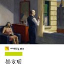 북호텔 이미지