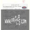 인명구조함-27