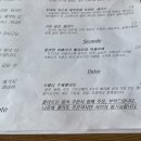 뜨라또리아단테 네이버블로그