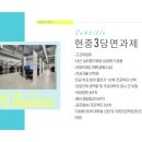 시그니처과학학원