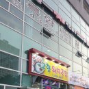 고향국밥 이미지