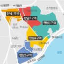 한남레저타운