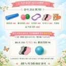 유앤필라테스 - 용인시 기흥구 흥덕1로 101 | 🌸일산 필라테스 유앤필라테스 2주년 이벤트 후기 🎉｜마두역 재활 필라테스🌸
