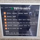 한밭도서관 2층 공중화장실 | ★ 한밭도서관 첫 방문 📚(내부시설)