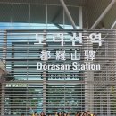 캠프그리브스유스호스텔 이미지