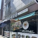 바르다건강즙 | [김해건강원]바르다건강즙: 100% 수제건강식품 생칡즙 생생후기🥰소중한 사람에게 건강을 선물하세용!
