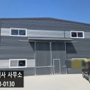 용식품(제2공장) 이미지