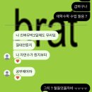사랑하기로해한시간만