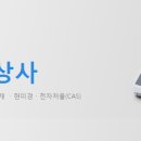 현대과학상사 네이버블로그
