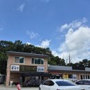 콩가내 | 청주 콩국수 맛집 콩가내 365일 콩국수 파는 곳 내돈내산 솔직후기