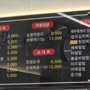 모가네김밥천국