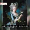 화려하고 치명적인 유럽 역사 이야기 스캔들 세계사 | 벌거벗은세계사 14회 - 마리 앙투아네트 편