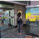 난이네초장집 이미지