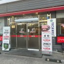 산호대로30길-6 이미지