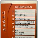 꿈땅도서관 | [인천 부평구 작은도서관] 꿈땅도서관을 다녀왔어요.