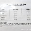 백두자동차종합정비 이미지