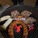 바다로글램핑 | 강화 바다로글램핑 내돈내산 후기ㅣ뜨거운물 잘나오는 바다뷰 글램핑, 호실 추천ㅣ생각보다 안추워요❄