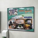 [안락동 맛집][안락시장맛집][부산횟집][안락동횟집]석이네 횟집 후기(횟집추천)