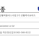 한들여행사 - 종로구 종로3길 38 | 한들여행사