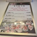 충무로대한참치