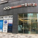 종촌동_공영주차장앞 이미지