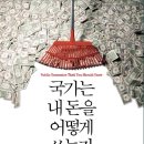 비비씨의원 티스토리